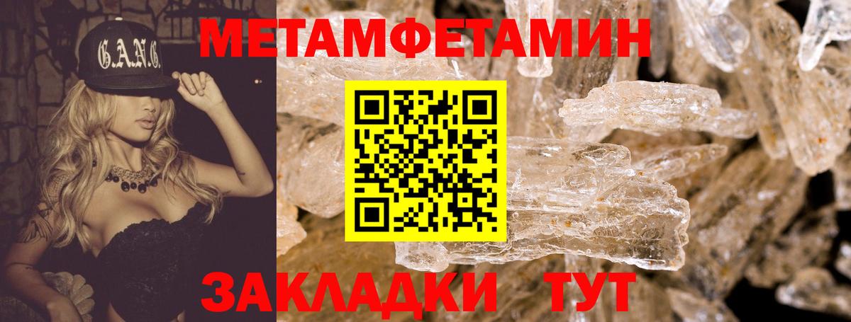 Унеча  АМФЕТАМИН 98%  Вход с VPN 
