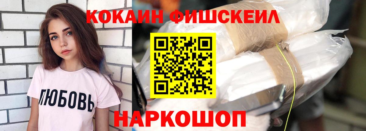 Cocaine 98% Унеча