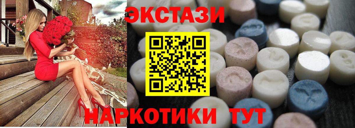 Экстази Punisher Унеча