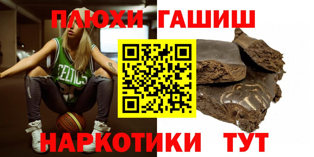 ГАШИШ ice o lator  Гашиш  Унеча  Гашиш гарик  Вход с VPN 
