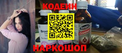 мефедрон VHQ Нальчик