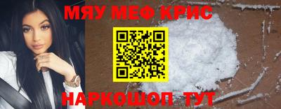 мефедрон VHQ Нальчик