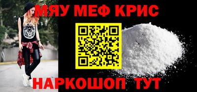 мефедрон VHQ Нальчик