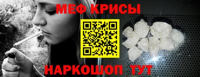 мефедрон VHQ Нальчик
