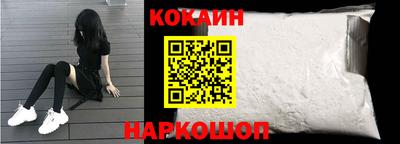 гидра Наро-Фоминск