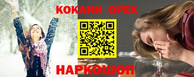 гидра Наро-Фоминск