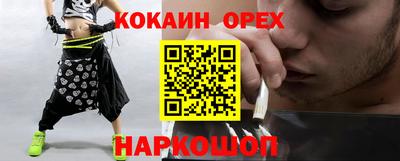 гидра Наро-Фоминск