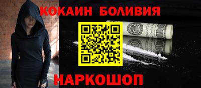 мефедрон VHQ Нальчик