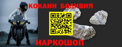 мефедрон VHQ Нальчик