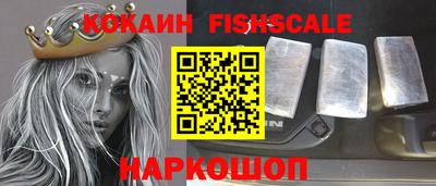 мефедрон VHQ Нальчик