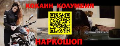 мефедрон VHQ Нальчик