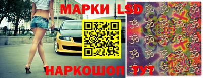 гидра Наро-Фоминск
