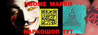 мефедрон VHQ Нальчик