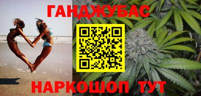гидра Наро-Фоминск