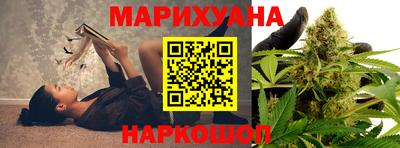 гидра Наро-Фоминск