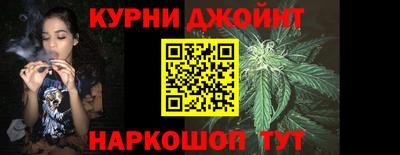 гидра Наро-Фоминск