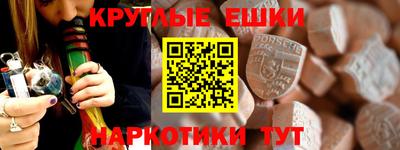 гидра Наро-Фоминск