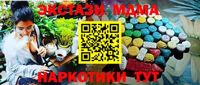 гидра Наро-Фоминск