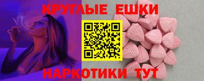 мефедрон VHQ Нальчик
