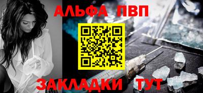 мефедрон VHQ Нальчик