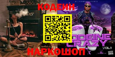 гидра Наро-Фоминск