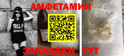 мефедрон VHQ Нальчик