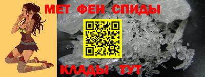 мефедрон VHQ Нальчик