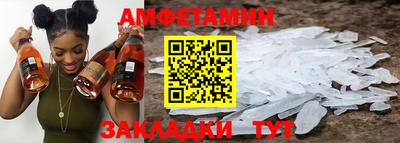 гидра Наро-Фоминск