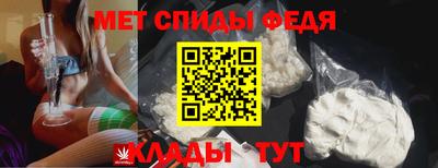 гидра Наро-Фоминск