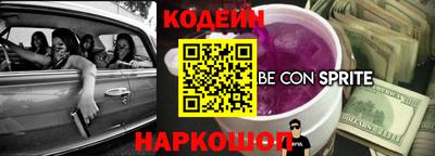 прущие грибы Нарткала