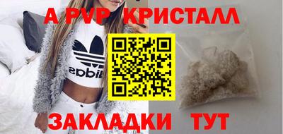 мефедрон VHQ Нальчик
