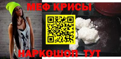 гидра Наро-Фоминск