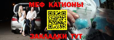 мефедрон VHQ Нальчик