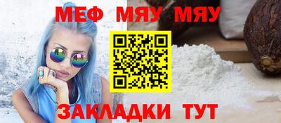 гидра Наро-Фоминск