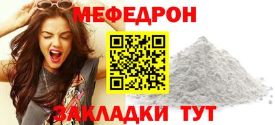 гидра Наро-Фоминск