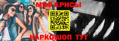гидра Наро-Фоминск