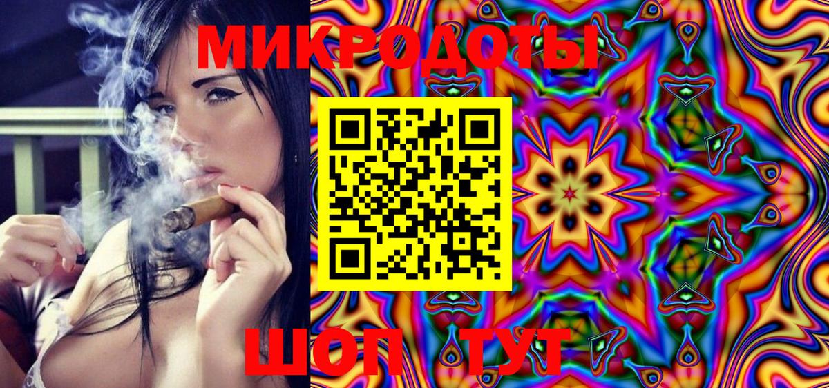 Псилоцибиновые грибы MAGIC MUSHROOMS Унеча