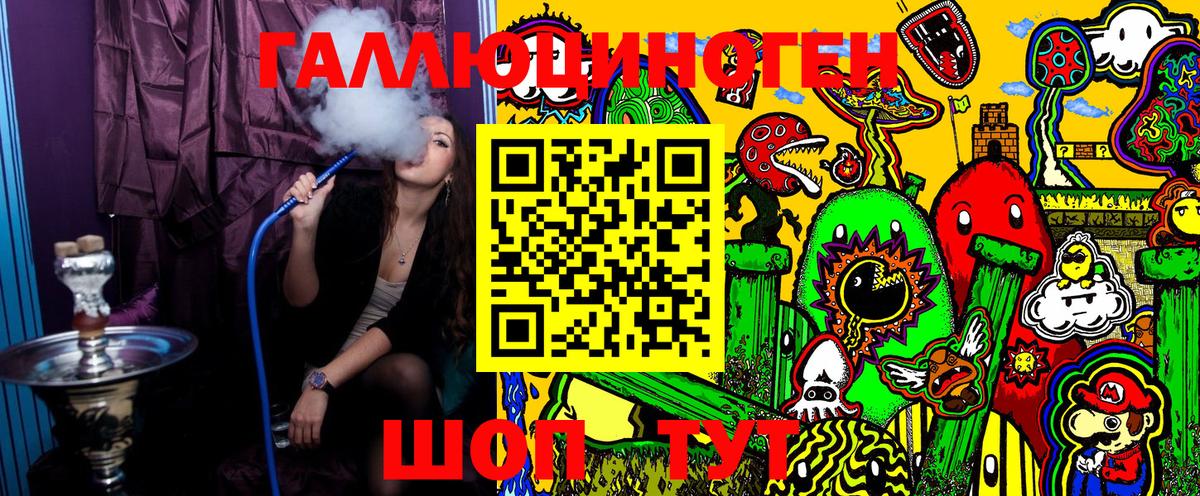 Галлюциногенные грибы Cubensis  Вход с VPN  Галлюциногенные грибы Psilocybe  Унеча 