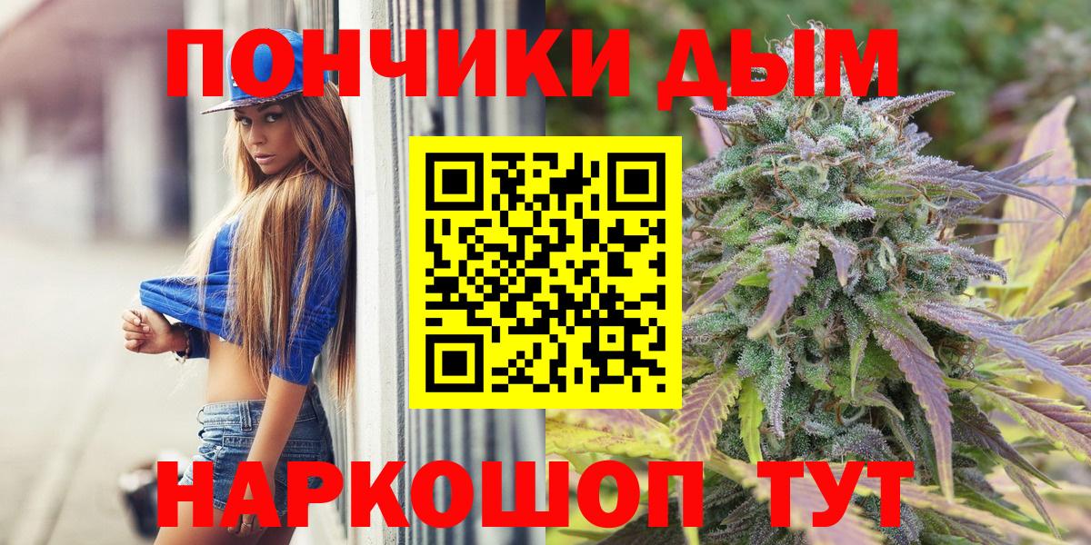 Бошки марихуана планчик Унеча
