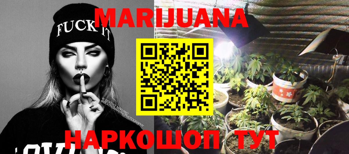 Унеча  Каннабис Amnesia  Канабис план  Бошки Шишки Ganja  Вход с VPN 